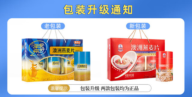 秦老太礼盒澳洲燕麦片核桃粉不加糖中老年人营养品中秋高档礼盒送长辈送礼2大盒
