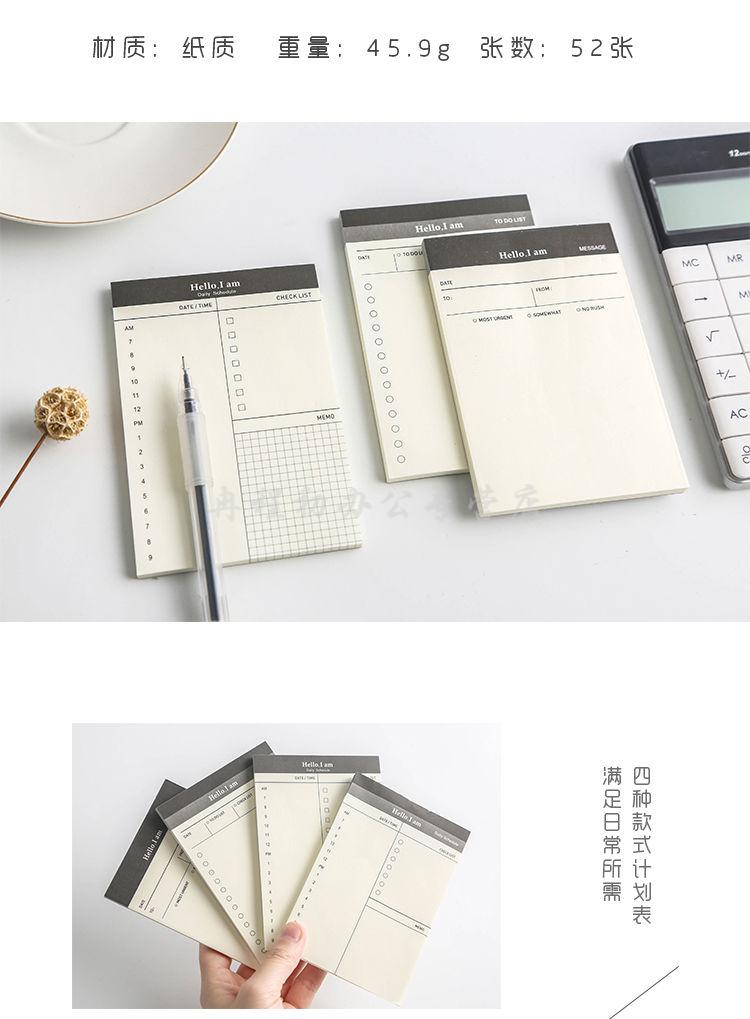 橙伯乐日计划本便签本可撕记事本办公桌面日程备忘录