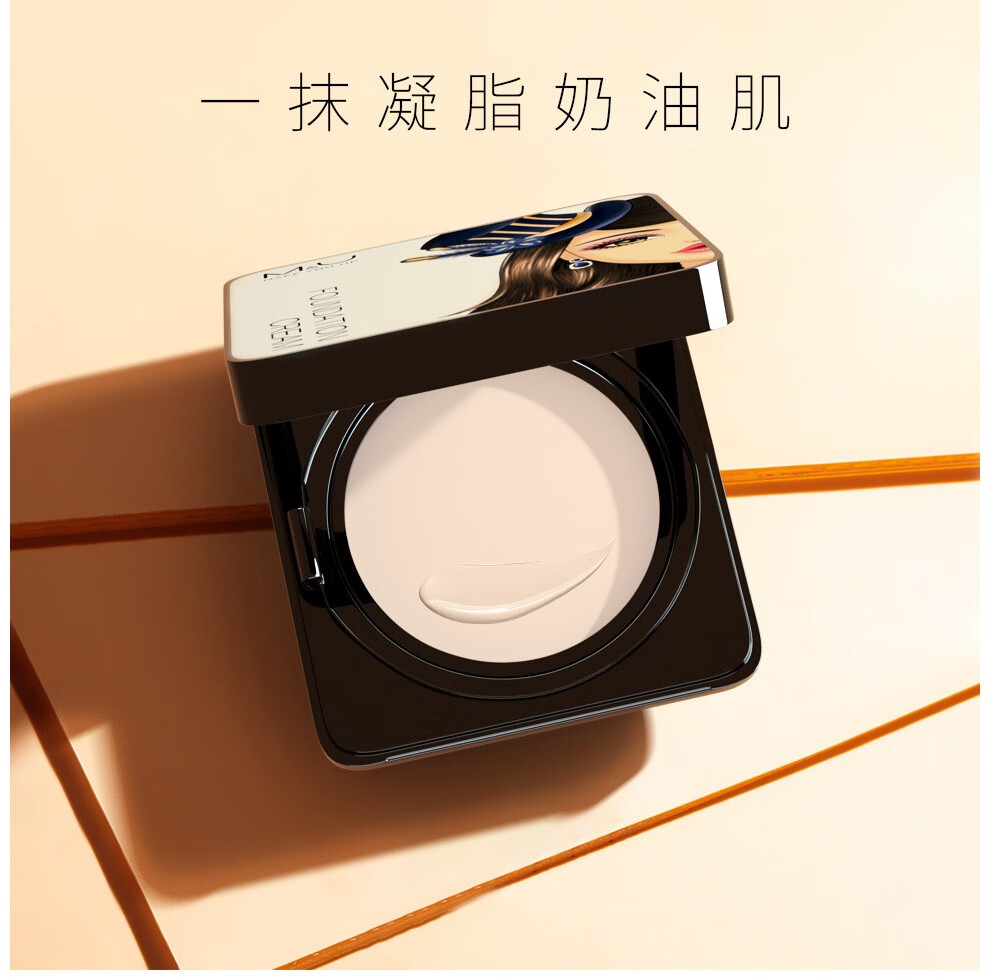 妙媚粉底膏遮瑕影楼专用调控霜遮盖斑点黑眼圈防水无香 F01暖调1白(肤白色）