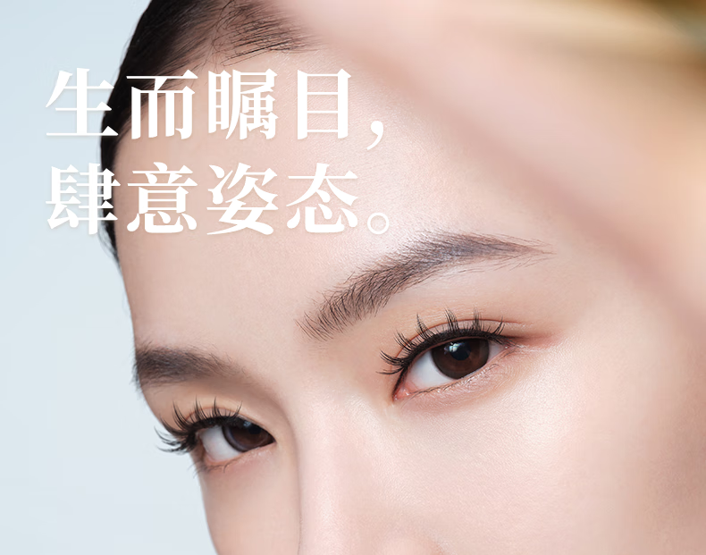 WOSADO【新品】悦瞳太阳睫软磁吸假睫毛太阳花假眼睫毛仿真零胶 鸢尾黑