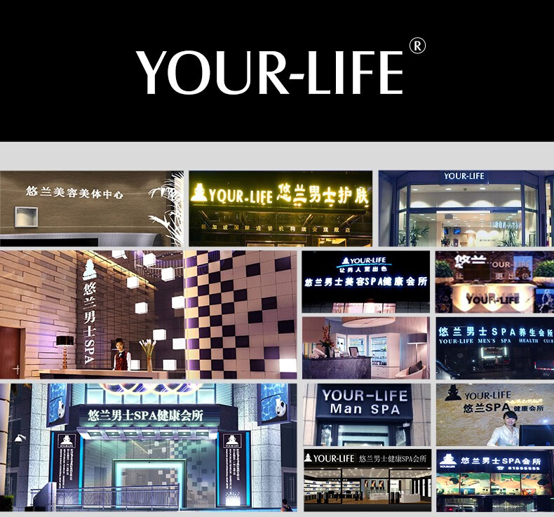 悠兰（YOUR-LIFE）美肌冰感男士面膜男女通用深层补水保湿锁水滋润修复清洁面膜 6片X25ML
