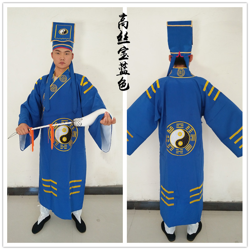 新品开票道士服装男春秋道教法器用品道服法衣道袍先天八卦刺绣经衣