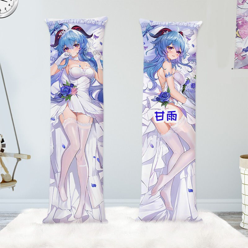 原神甘雨等身抱枕游戏二次元绅士花嫁甘雨周边夹腿枕全身动漫靠枕全身