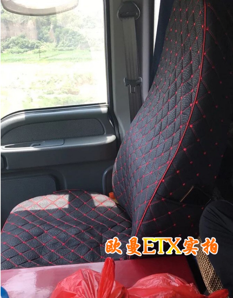 大货车座套卧铺套解放j6pjh6x3000豪沃天龙天v欧曼etx坐垫 红色