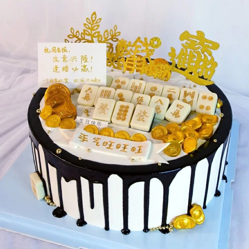 水果生日蛋糕创意定制戚风奶油祝寿新鲜蛋糕送老人爸爸妈妈全国当日