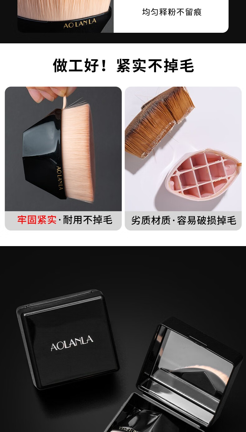 AOLANLA美国55号魔术无痕粉底刷便携粉底液化妆刷不吃粉美妆刷子生日礼物 55号粉底刷礼盒款