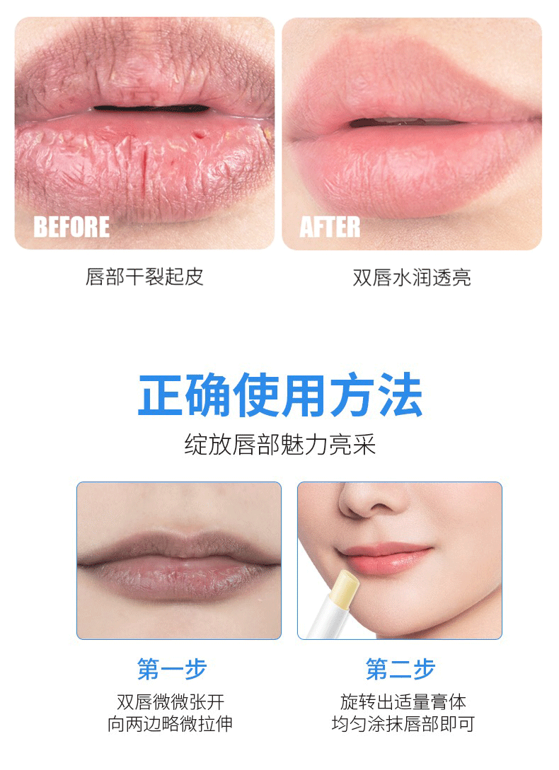 泊泉雅润唇膏女保湿补水滋润冬季防冻干裂脱皮无色不油腻润唇膏通用 三盒装（随机）