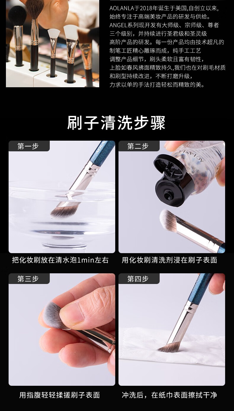 AOLANLA美国55号魔术无痕粉底刷便携粉底液化妆刷不吃粉美妆刷子生日礼物 55号粉底刷礼盒款