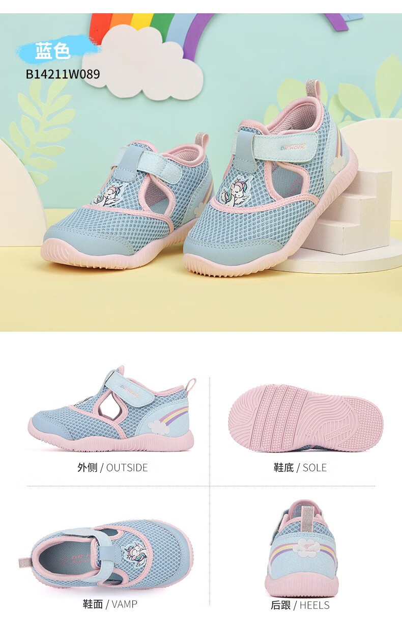 Dr.Kong江博士女宝宝童鞋健康透气儿童鞋1-3岁春季学步鞋小童鞋 粉红 25码 适合脚长约14.9-15.5cm