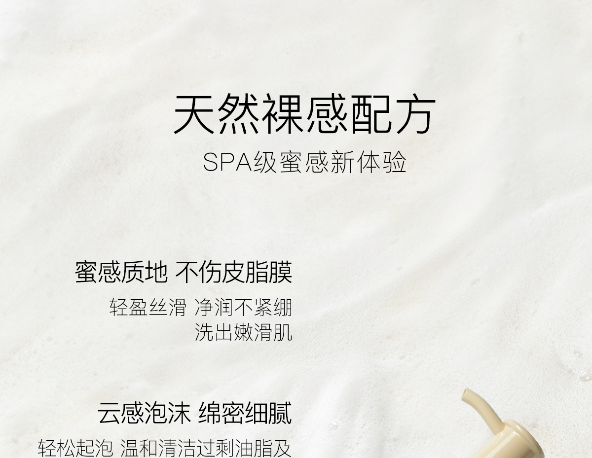 柳丝木（Ositree） 黑茶洁颜蜜洗面奶洁面深层清洁温和控油保湿学生女 200g大容量