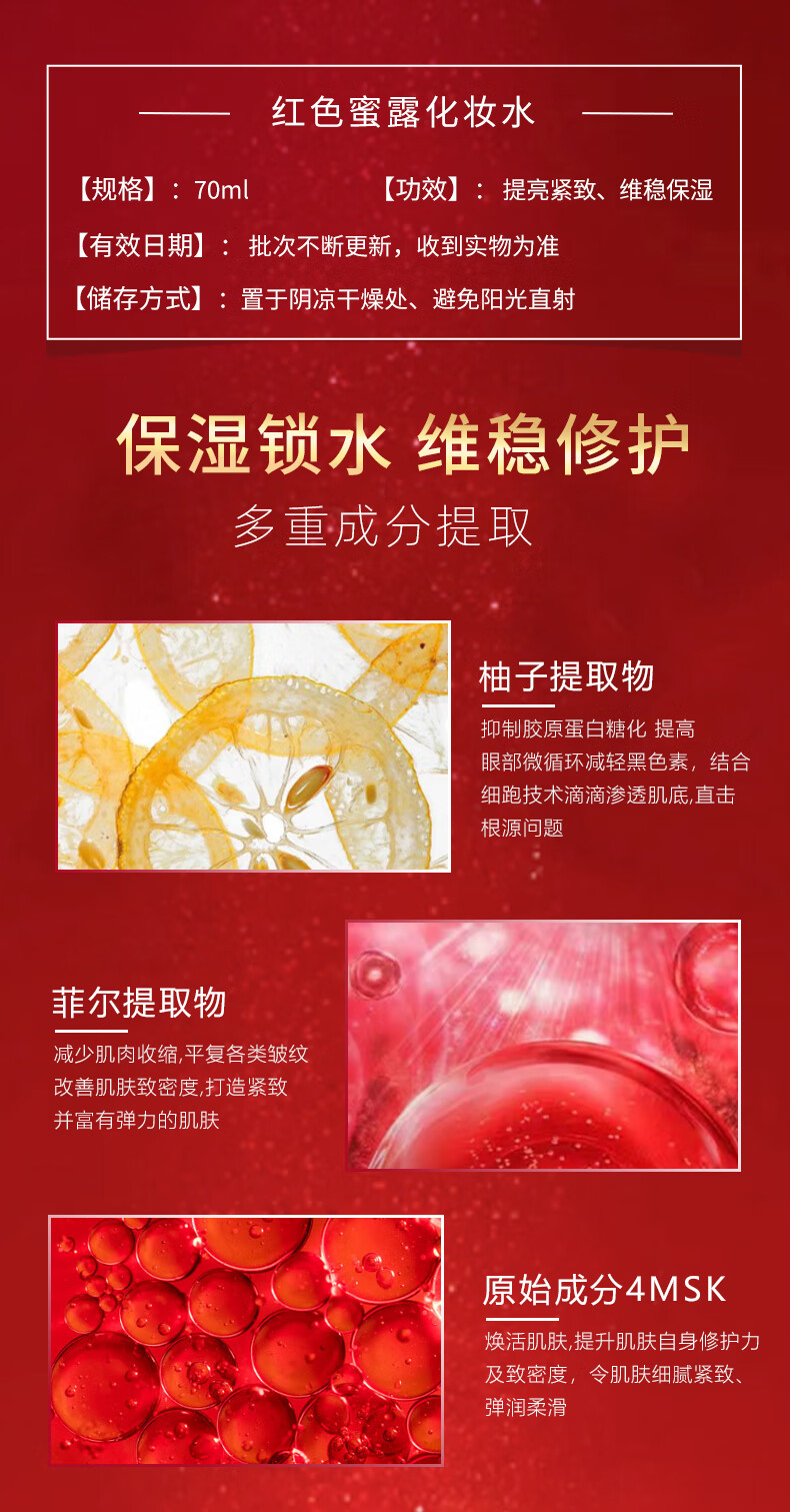 资生堂（Shiseido） 红腰子精华液第三代红妍肌活面部肌底液 修复肌肤屏障 中秋礼物 资生堂第三代红腰子精华50ml