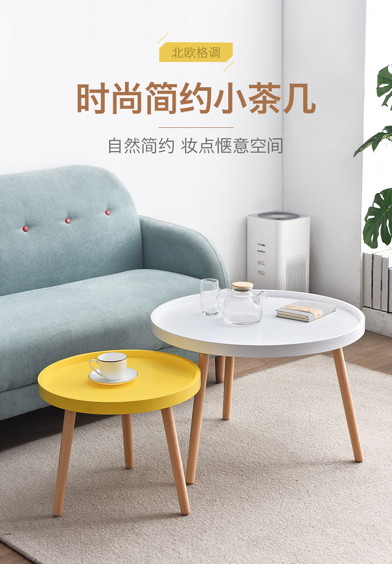 积木部落 简约实木小茶几迷你小边几北欧现代实木角几创意圆桌客厅小户型客厅边几 黑色中号