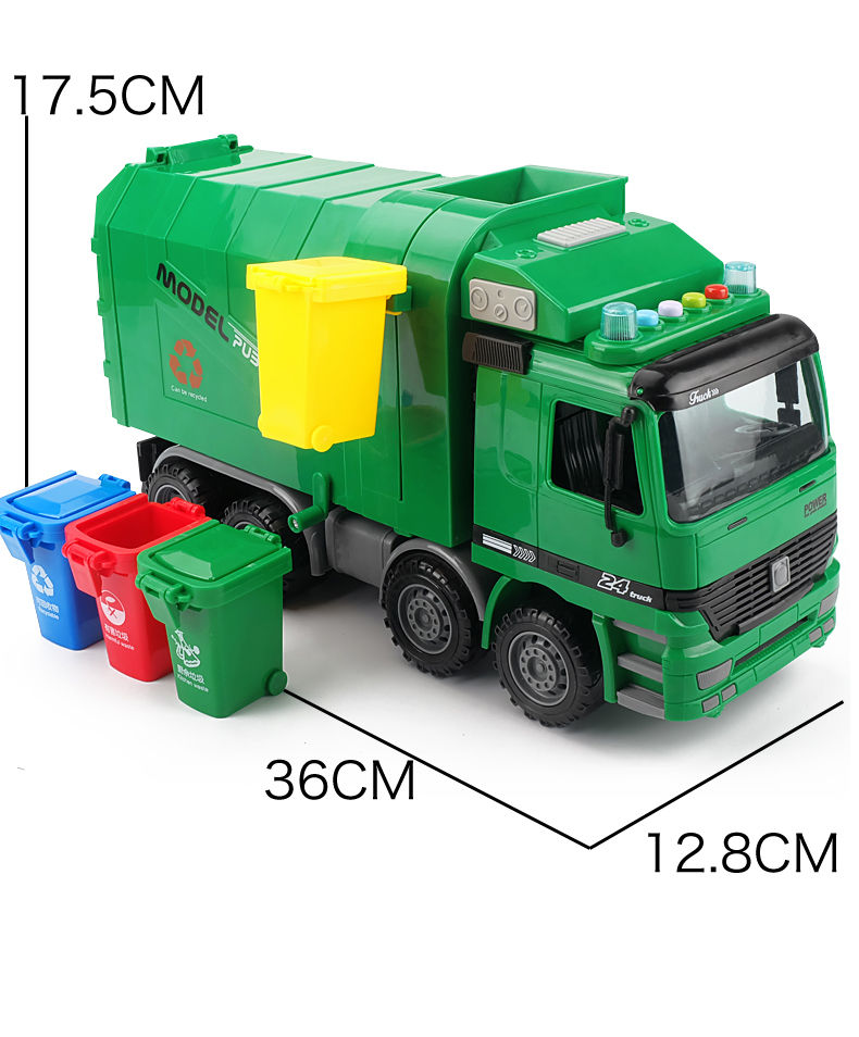 生日礼物垃圾车玩具儿童扫地车环卫车男孩带垃圾桶分类超大号清洁仿真