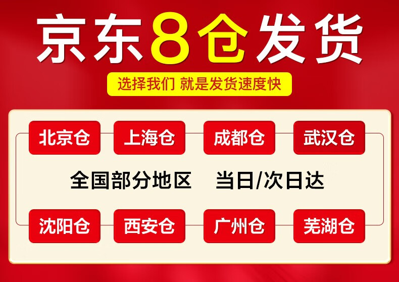 珀莱雅补水面膜女保湿面膜贴片补水保湿提亮肤色官网旗舰款 （实惠装）补水20片+水母20片