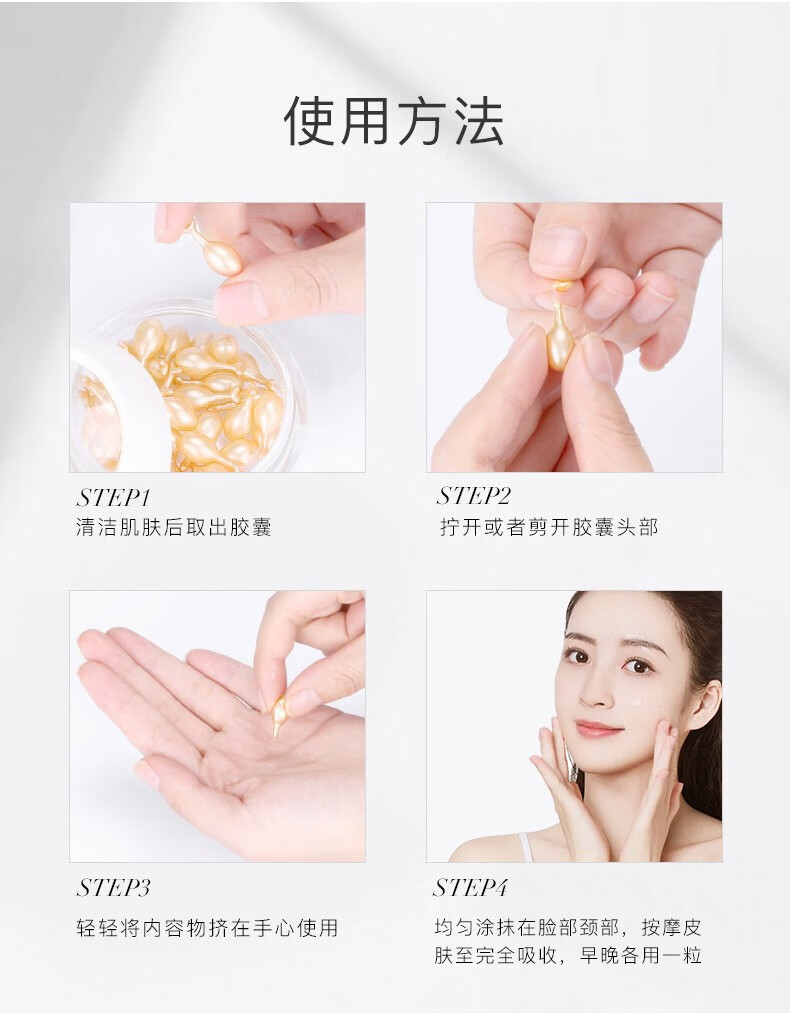 Drve胎盘素精华液女小鸡腿(提亮肤色 收缩毛孔 淡化细纹斑点)保湿原液 38颗/盒
