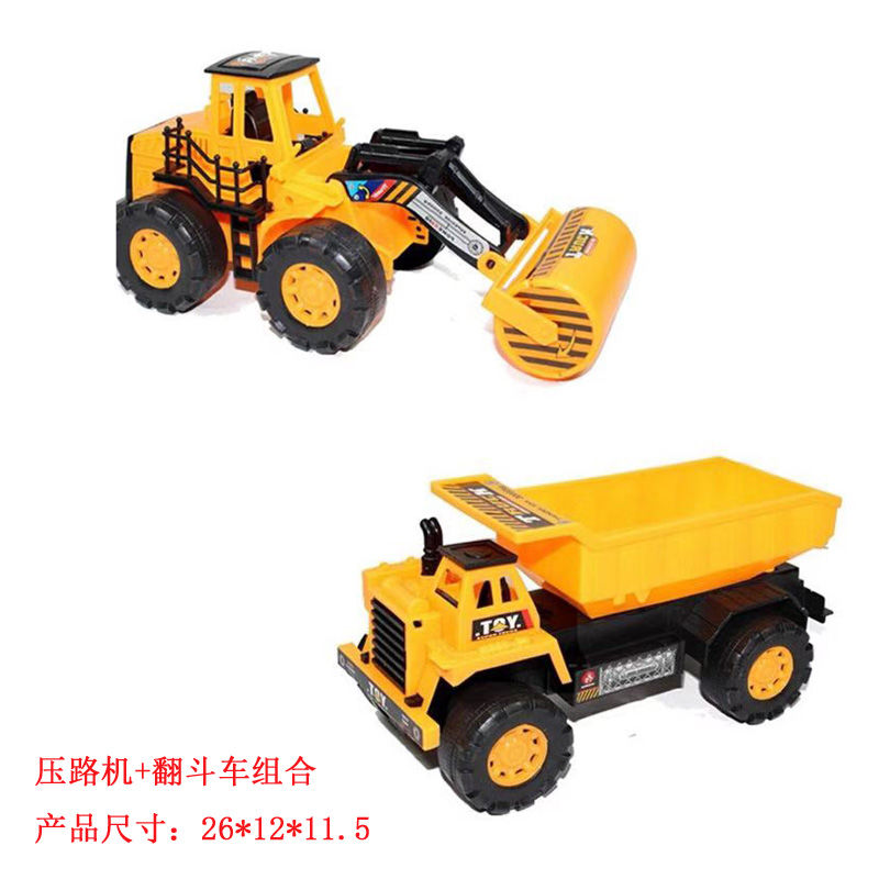 大号儿童惯性工程车玩具男孩挖掘机挖土机铲车大卡车翻斗车套装 大号4