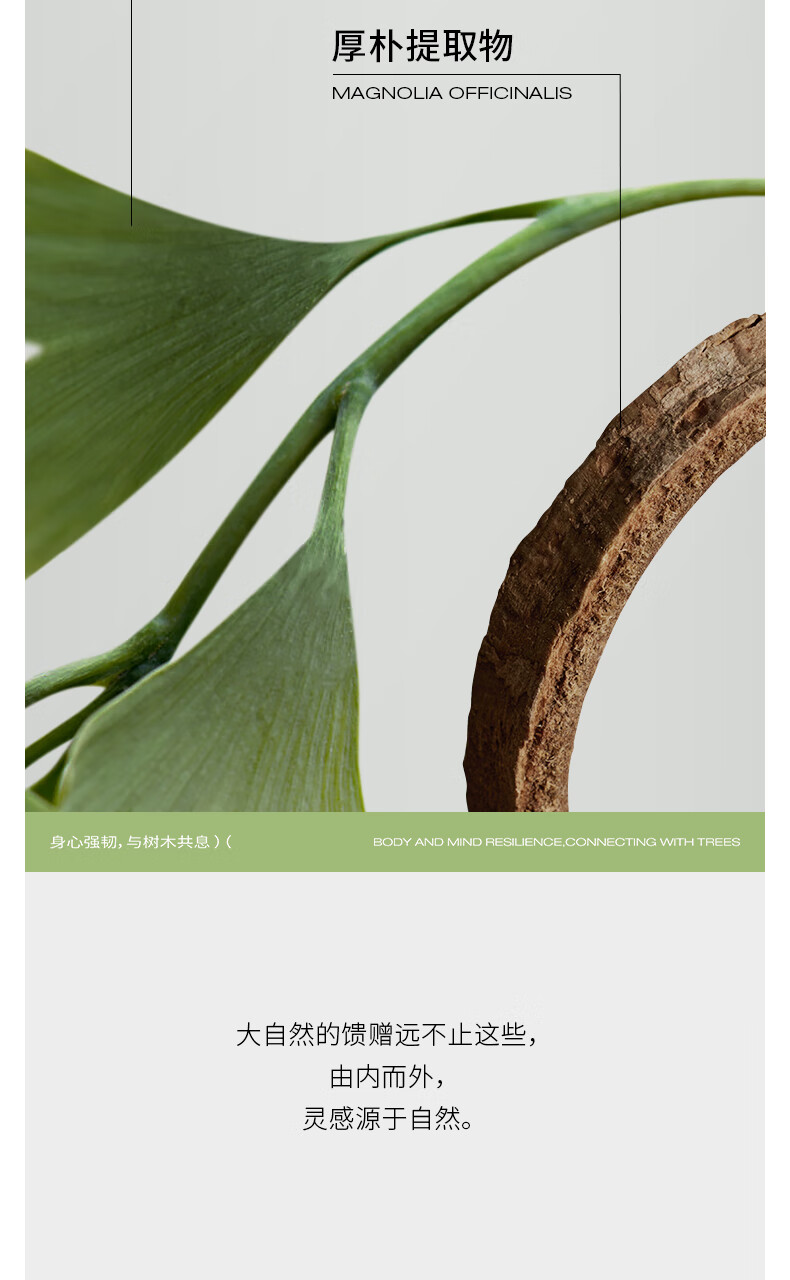 浴见果酸双萃身体精华护肤油滋润补水身体乳保湿喷雾清爽-雨中苔100ml