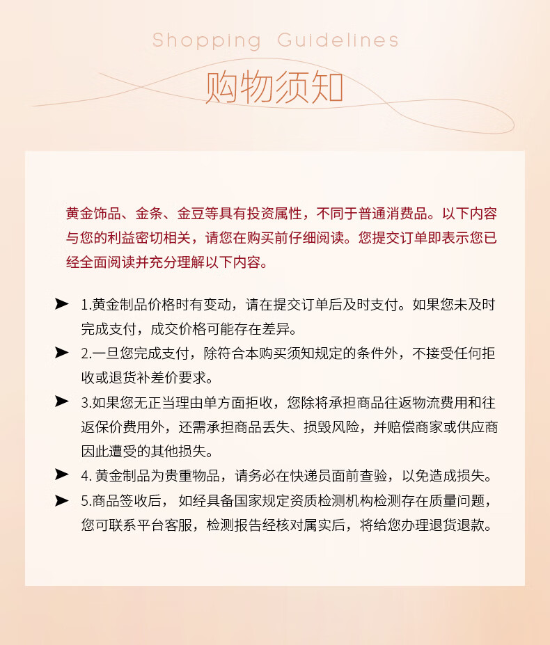 新金珠宝 Au999黄金足金福字2g小金牌编绳古法工艺 送礼佳品 2克（配黑绳）