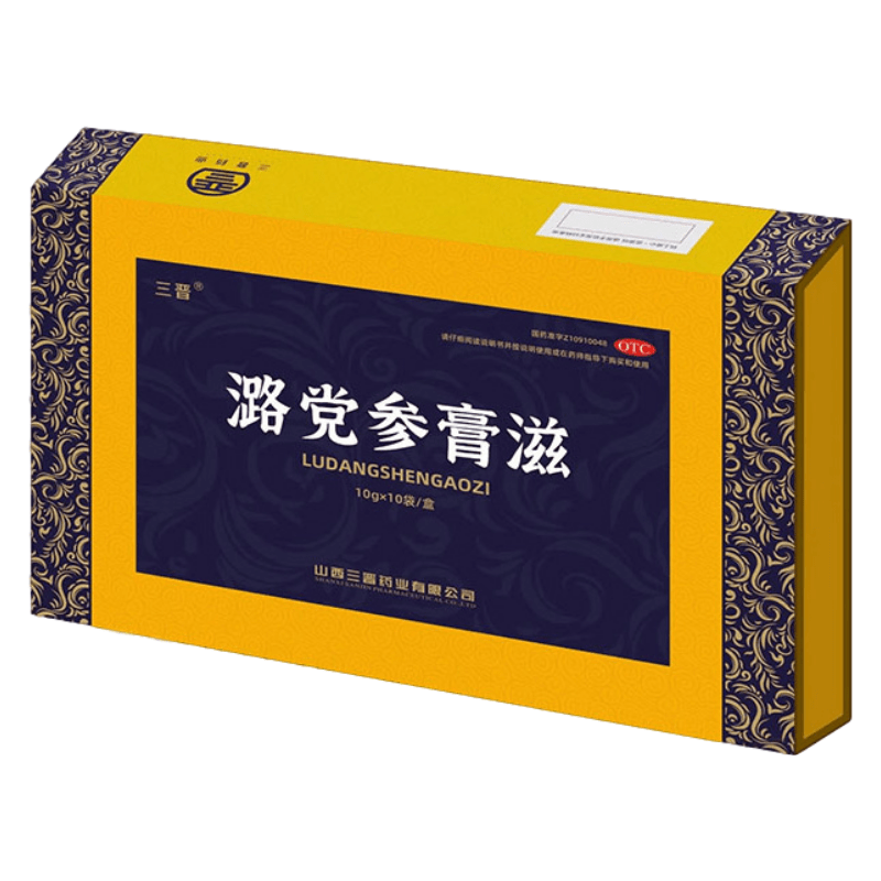 三晋 潞党参膏滋 10g*10袋 s 8盒