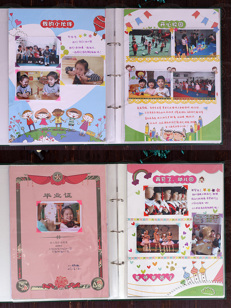 幼儿园成长手册小学生成长记录档案册儿童纪念册成长档案动物王国大班
