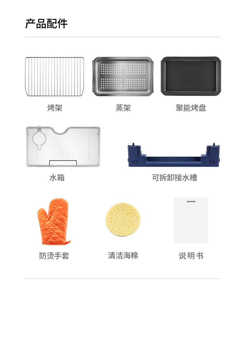 宜盾普EDP-WZ32如何,值得入手的原因分享！