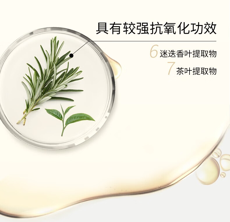 林清轩（Forest cabin） 山茶花3.0润肤油50ml 面部精华油 男女淡化细纹 生日礼物套装