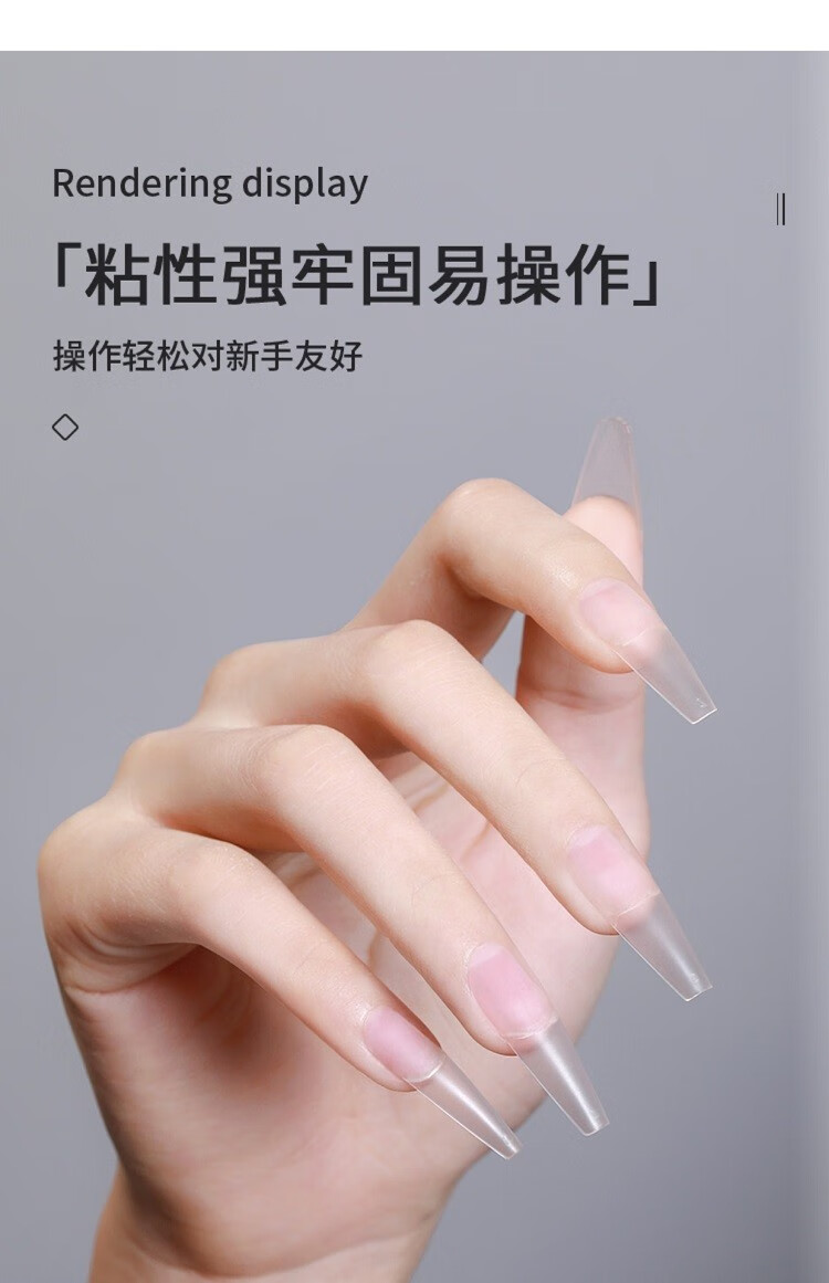 恩妮诗多功能底胶封层粘甲片胶水牢固持久甲油胶美甲店专用光疗胶 万能底胶