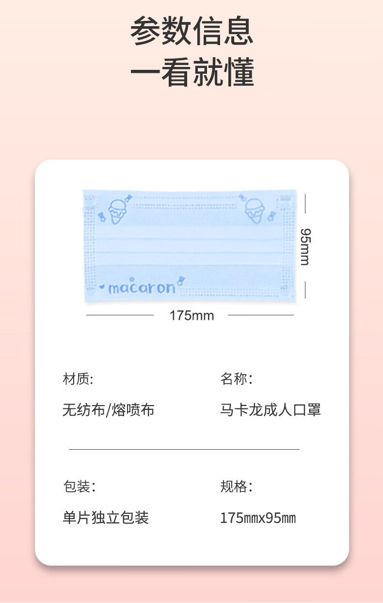 乐贝净 【女神专用】秋冬马卡龙3层防护罩独立包装喷绒布透气美妆工具 【独立包装 三层防护】马卡龙色 100只