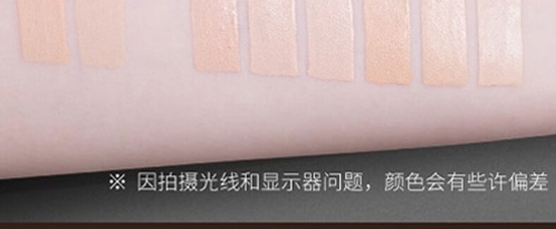 珀莱雅（PROYA）粉底液控油遮瑕保湿持久不脱妆干皮油皮亲妈女学生平价官网旗舰款 升级遮瑕版【全肤质通用】象牙色