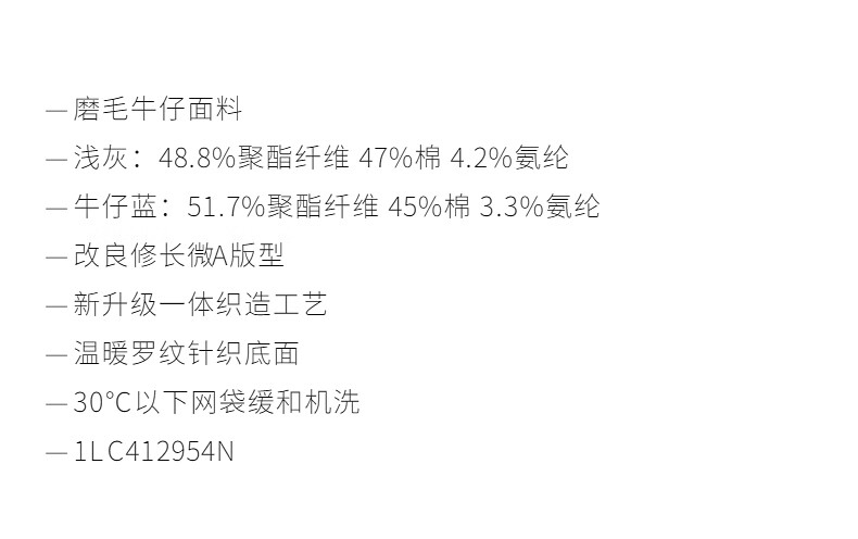 ochirly欧时力 加绒阔腿牛仔长2024复古显瘦秋冬新品裤女直筒宽松显瘦复古2024秋冬新品 浅灰 M详情图片4