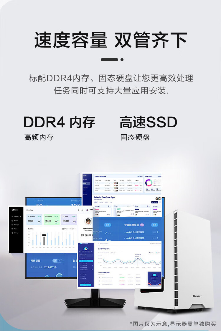 武极酷睿i3主机怎么样？讲一讲体验实情感受