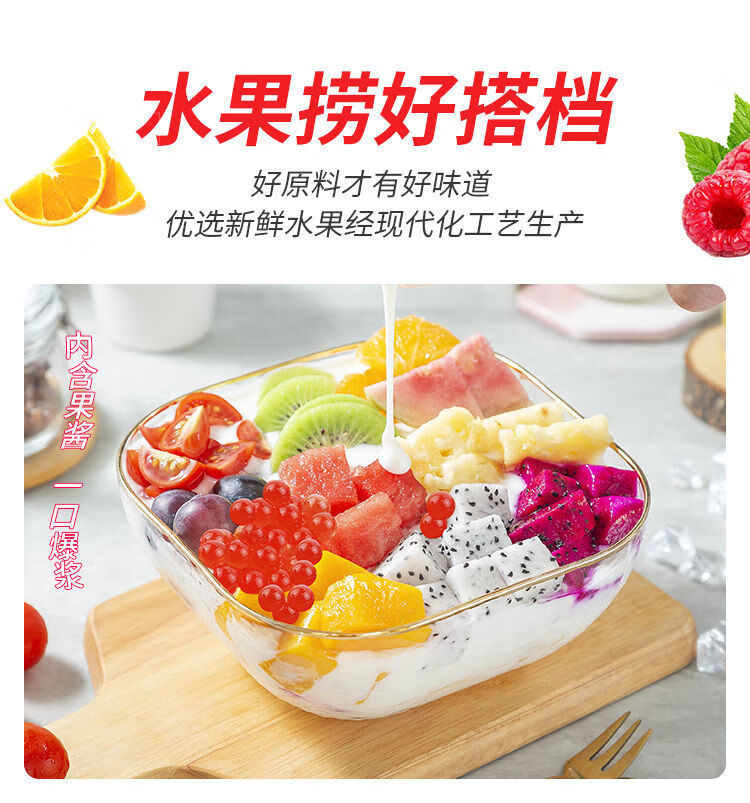 食在过瘾免煮奶茶爆爆珠水果捞冰粉配料珍珠奶茶免煮原料蓝莓12kg装