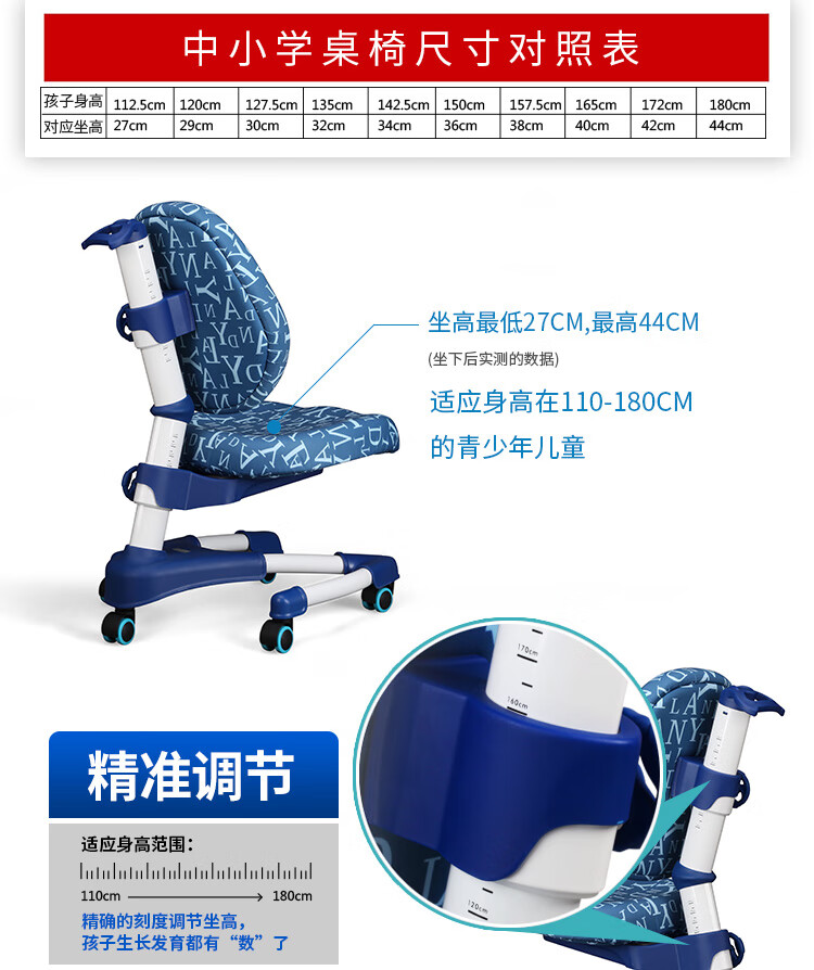 誉登S2健康学习椅 人体工学儿童椅学生矫姿椅可升降儿童椅 S2绿色
