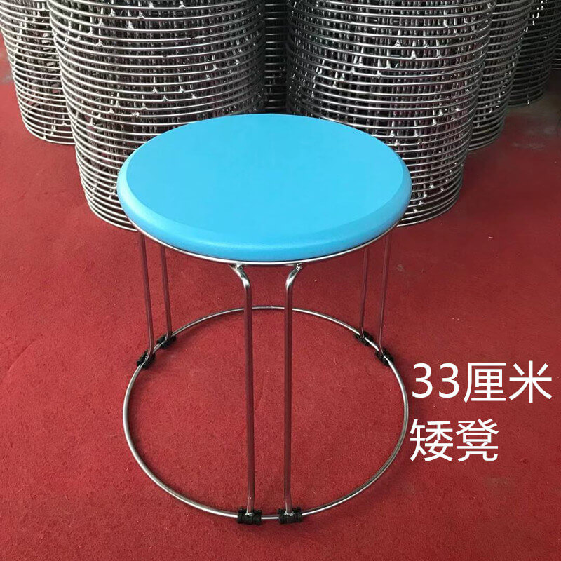 钢筋凳 家用圆凳子实心钢筋凳子矮凳凳换鞋凳圆形凳茶几凳皮凳小椅子