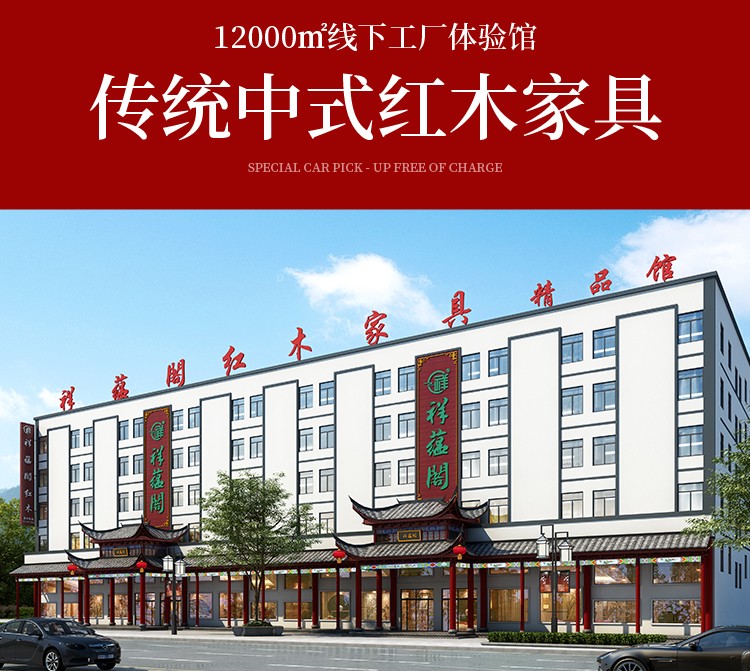 祥蕴阁红木家具印尼黑酸枝（学名：阔叶黄檀）新中式实木沙发手工深雕老料宝马沙发客厅休闲组合 113组合7件套