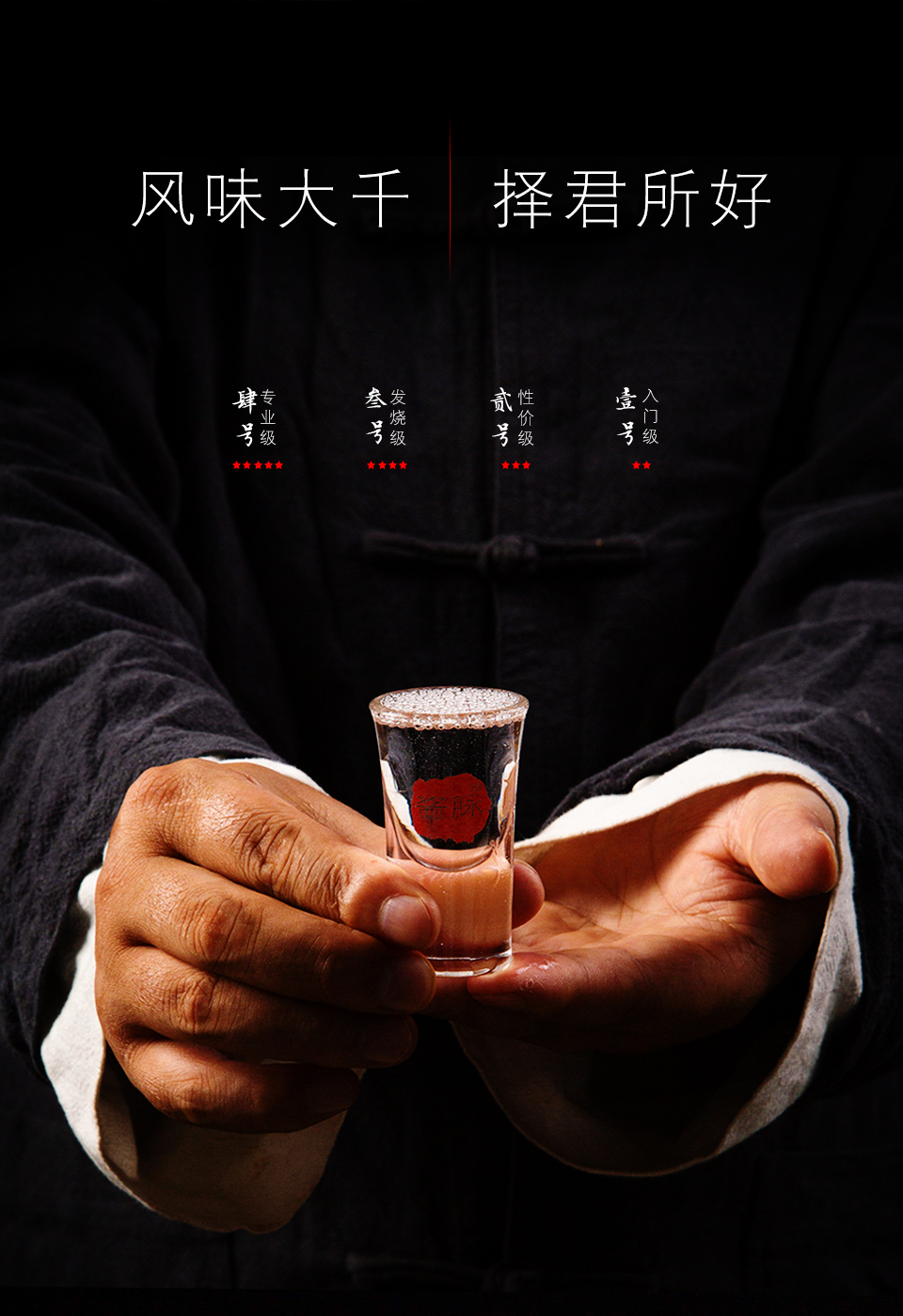 酱脉大曲酱酒贵州茅台镇酱香型白酒53度酱香高粱酒纯粮品鉴酒原浆酒 3