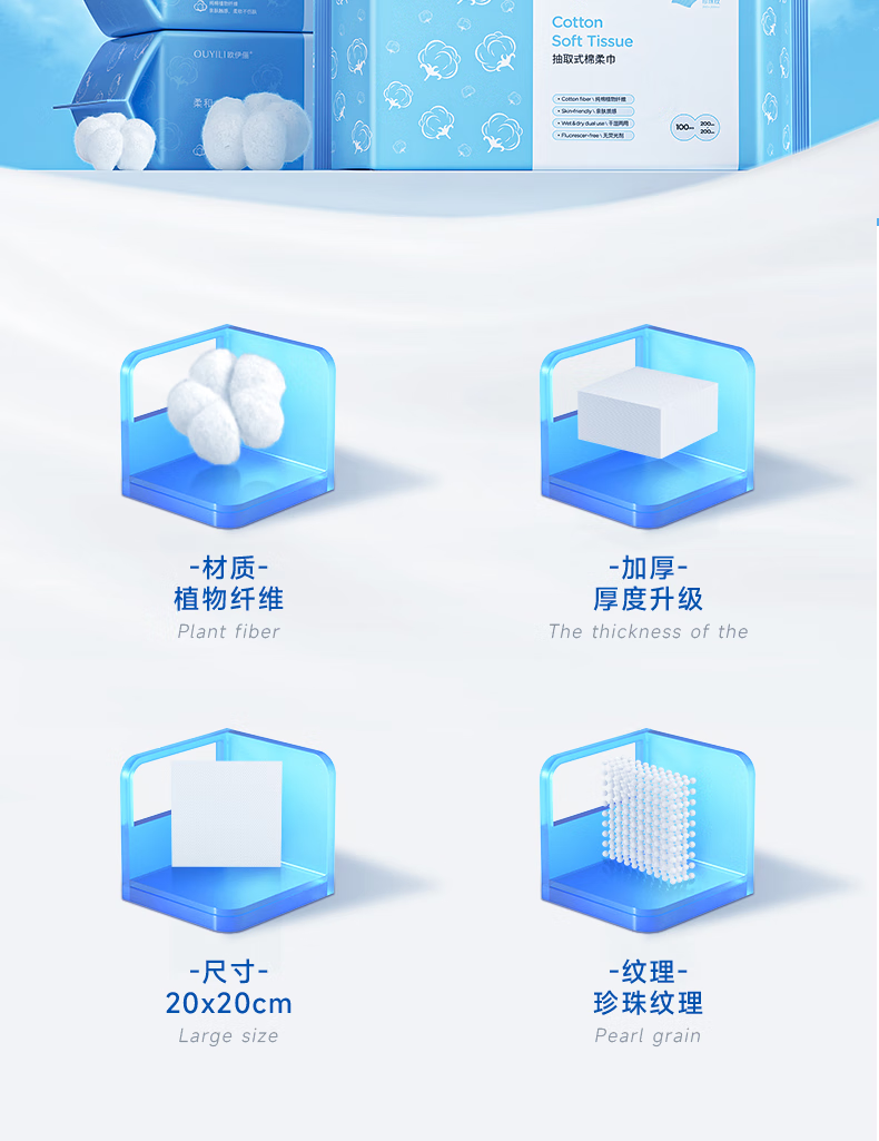 欧伊俪 洗脸巾一次性棉柔巾加大加厚洁面巾干湿两用卸妆巾婴儿擦脸巾纯棉纸巾美容院抽取式洗脸巾 加大加厚珍珠纹100抽（20*20cm）