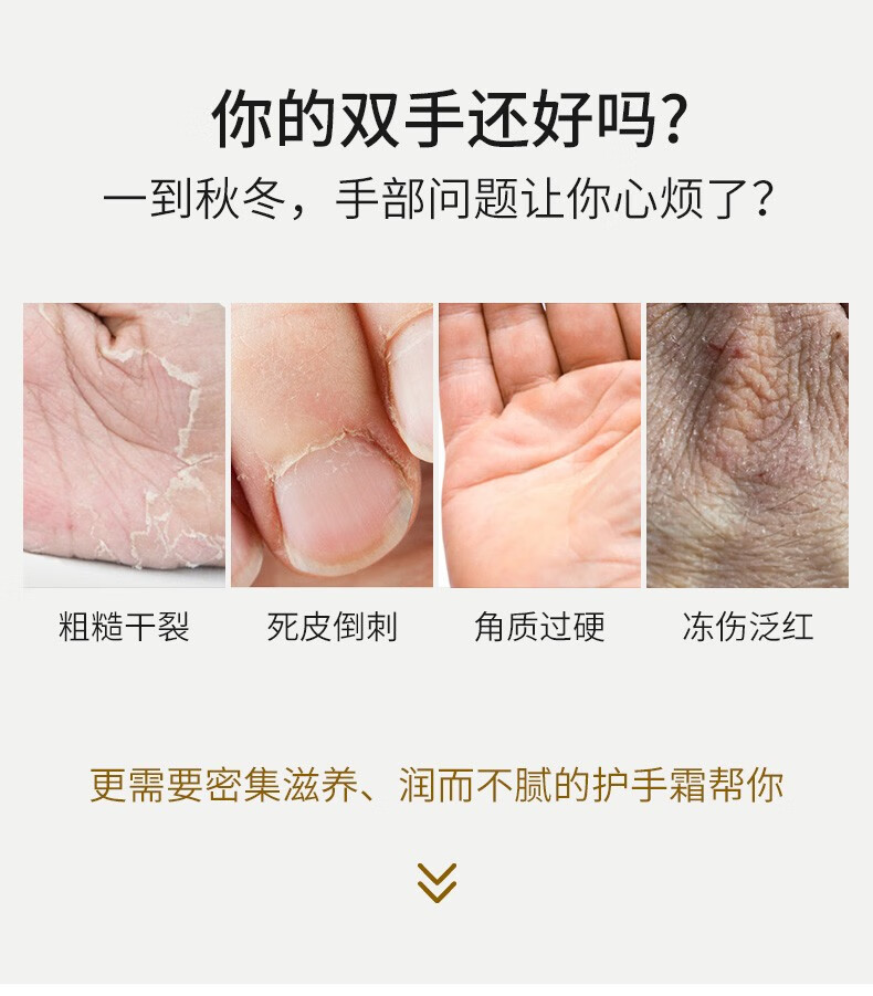 Drve凡士洋甘菊倍润护手霜防干裂保湿补水手部护理秋冬防皲裂干燥 250ml/瓶