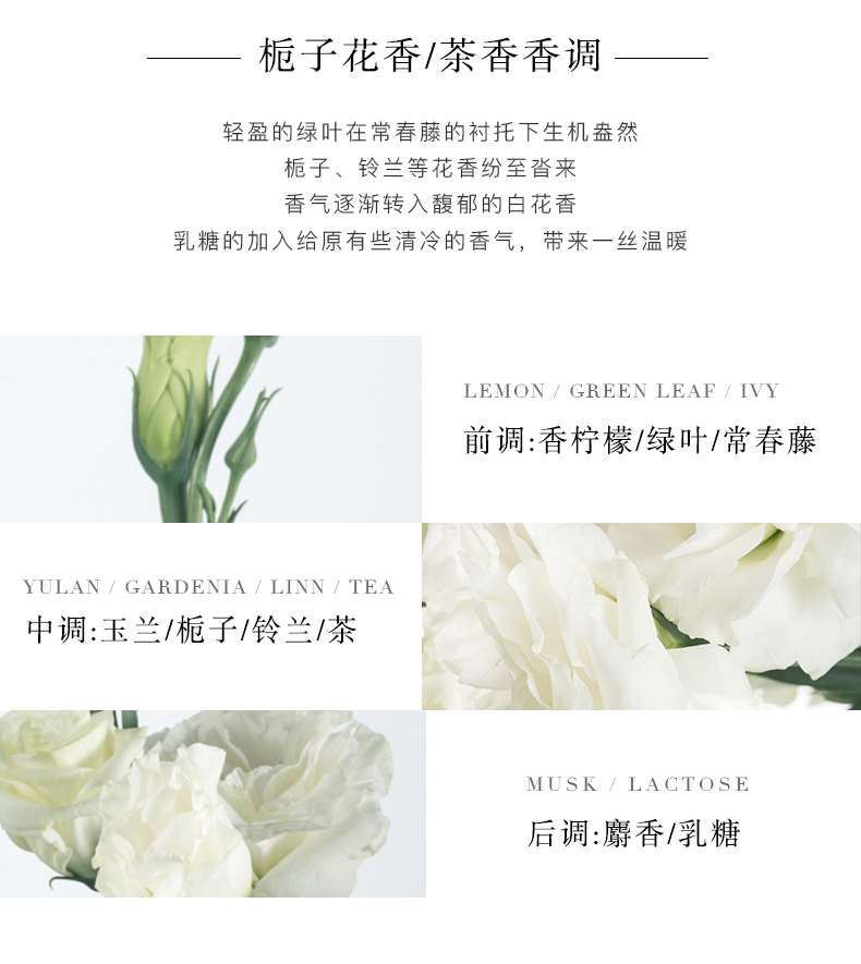 法颂 女士香膏清新栀子淡香固体香水学生口袋随身香送女友送礼物 栀子与清茶香膏