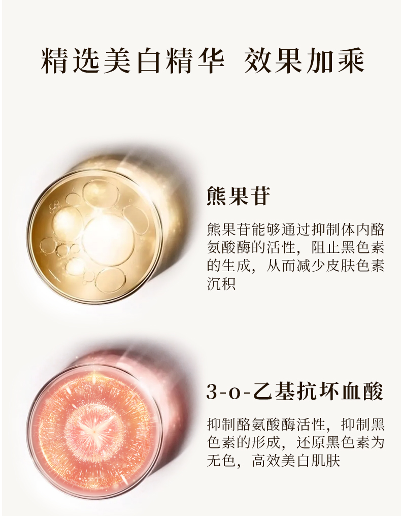 LUERLING美白面膜酒粕咖啡因烟酰胺祛斑补水细化毛孔水润焕白提亮肤色男女 【补水美白】咖啡因10片/盒