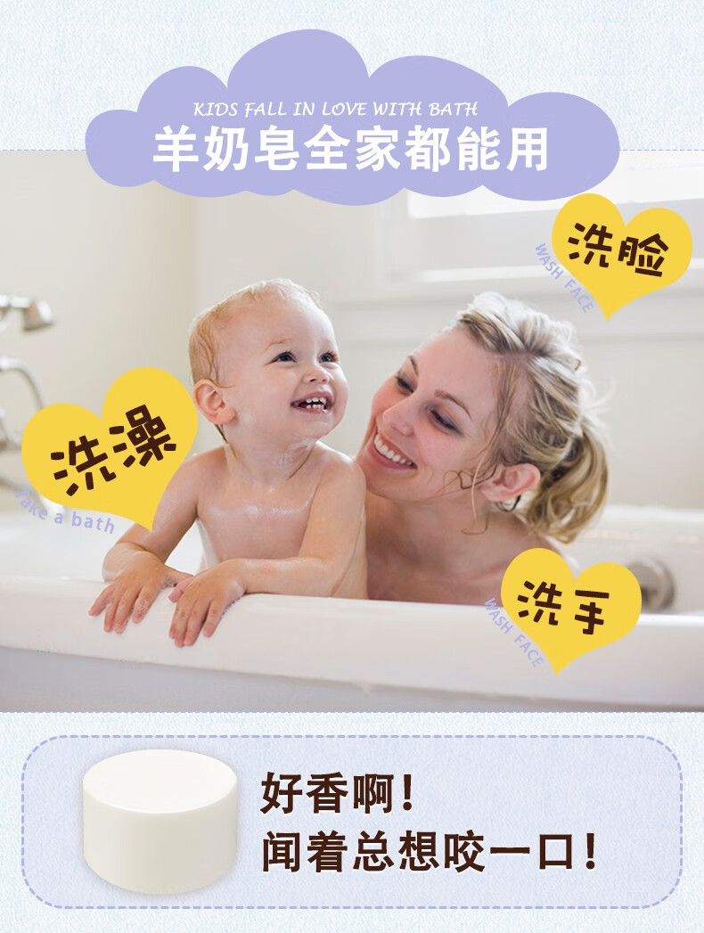 卡莎灡（kasanrin） 山羊奶皂200克孕妇婴儿宝宝洗脸洗澡全身沐浴滋润补水温和亲肤 羊奶皂200克【滋润嫩肤】