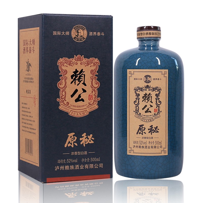 赖高淮大师赖公原秘酒固态发酵90天52度泸州浓香型白酒500ml6瓶整箱装