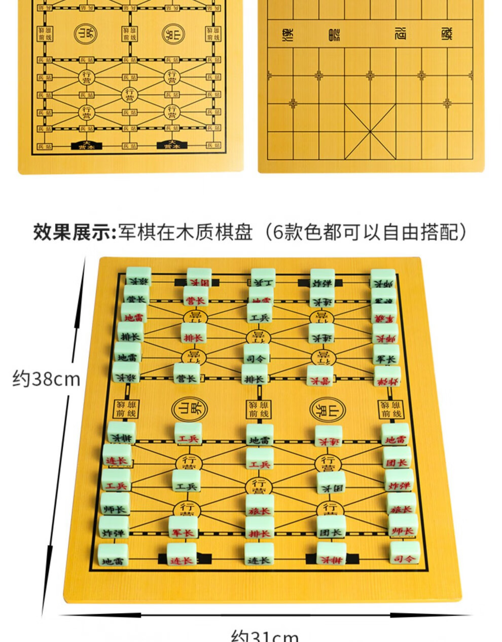 高级军旗陆战棋棋盘磁性加厚实心两人四国军棋军旗陆战棋成人小学生