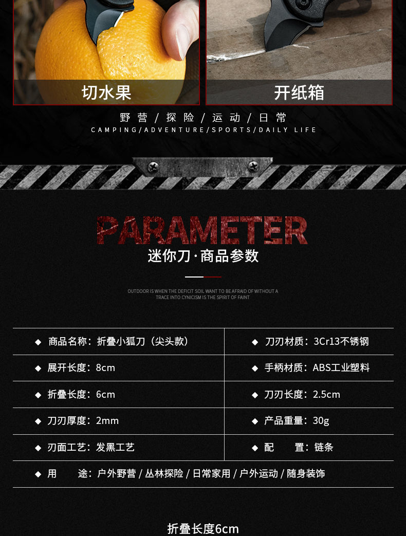 迷你爪刀爪子刀折叠小刀随身携带小刀便携edc钥匙刀户外防身刀具鹰眼