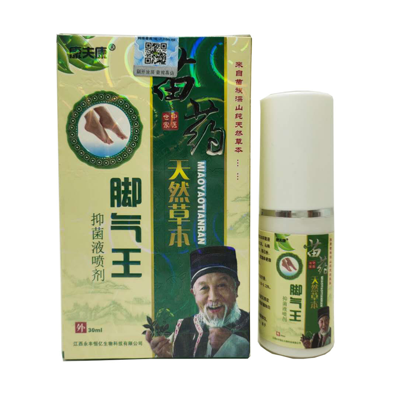 康夫康苗药脚气王抑菌液喷剂 30ml