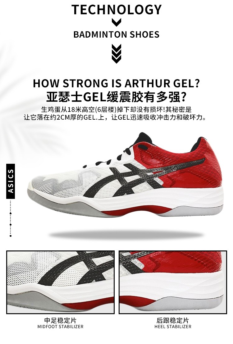asics亚瑟士专业排球鞋男鞋女鞋官方旗舰geltactic情侣款减震透气防滑