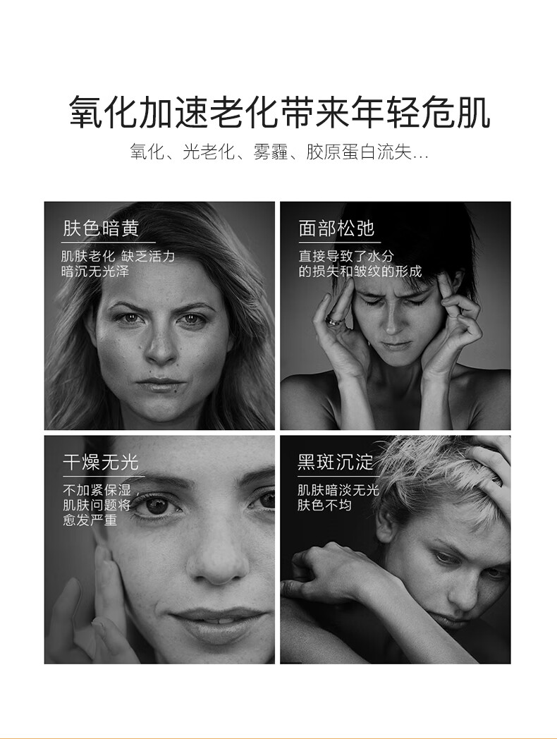 迪迈诗补水保湿提亮肤色淡化瑕疵富勒烯二裂酵母弹嫩六件套 六件套