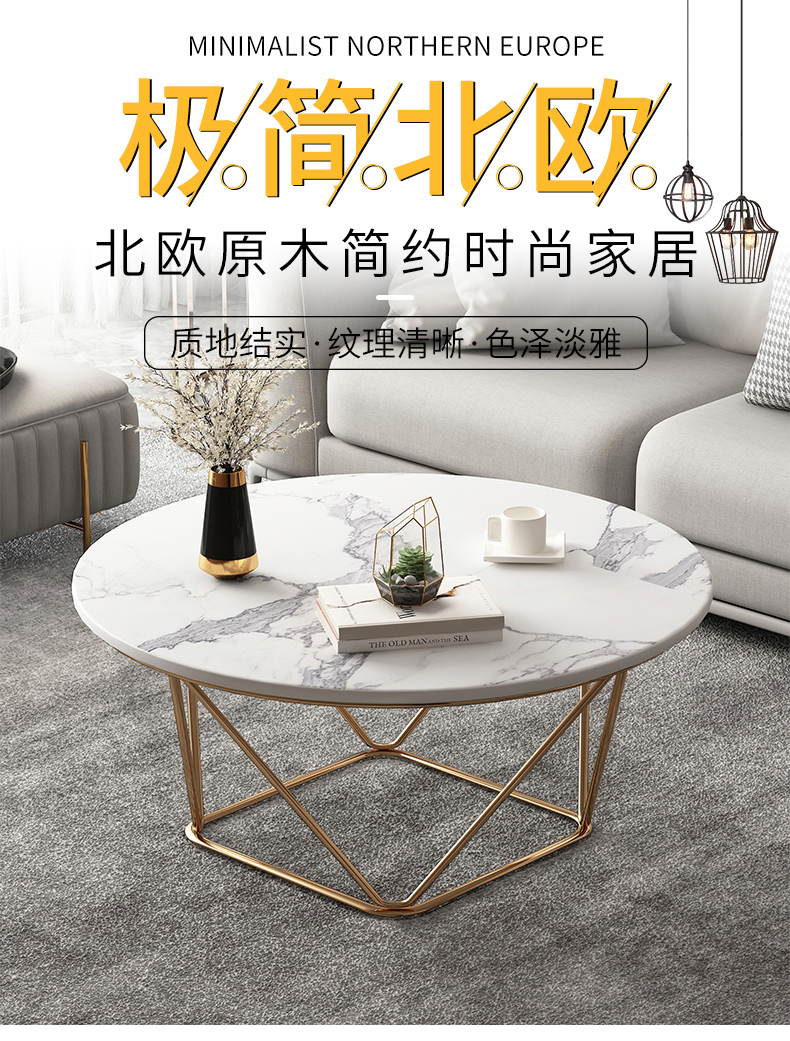 原声原代 茶几北欧轻奢小圆桌简约客厅小桌子家用小茶几桌小户型圆形床头柜边几意式 白纹理加黑架60*60*45 整装-板材