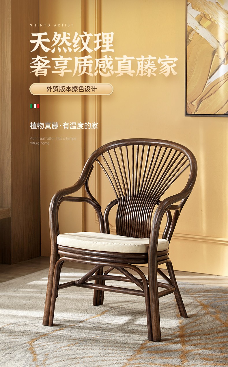 奥莱嘉 藤椅子茶几三件套手工天然老式圈椅老人竹椅休闲靠背椅办公椅室内阳台桌椅组合庭院腾椅 黑釉色单椅+坐垫 天然植物藤