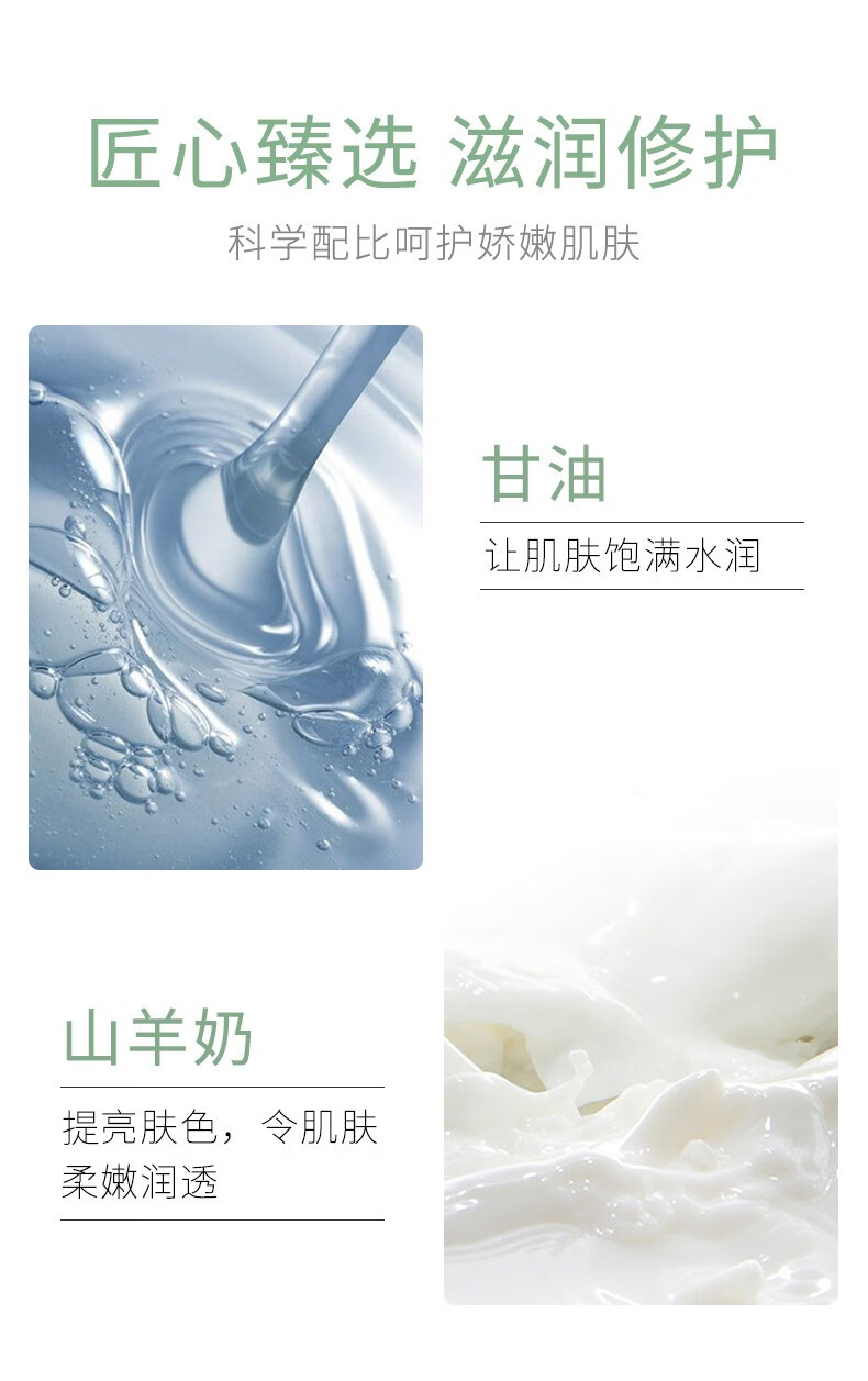 韩水仙山羊奶清洁面膜补水保湿收缩毛孔提亮肤色涂抹式泥膜 山羊奶面膜2盒40片